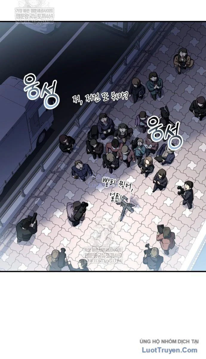 Kim Chiến Sĩ: Hành Trình Xây Dựng Đặc Tính Chapter 65 - Trang 2