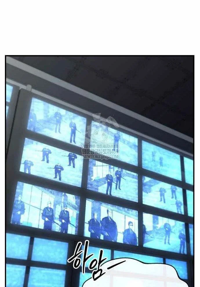 Kim Chiến Sĩ: Hành Trình Xây Dựng Đặc Tính Chapter 68 - Trang 2