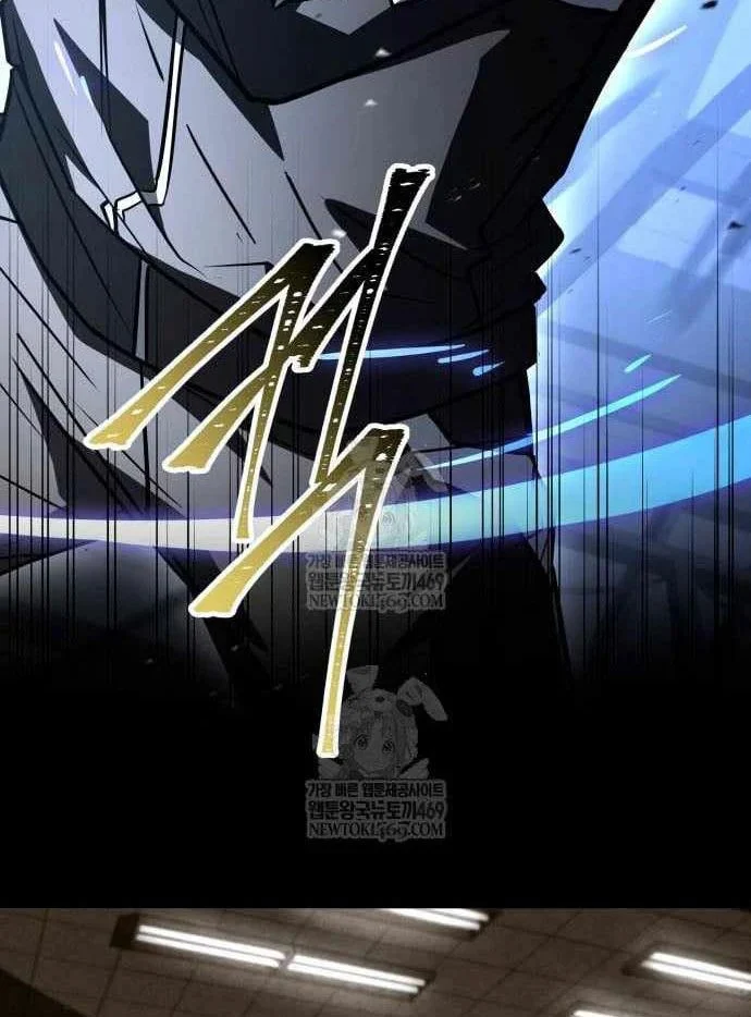 Kim Chiến Sĩ: Hành Trình Xây Dựng Đặc Tính Chapter 68 - Trang 2