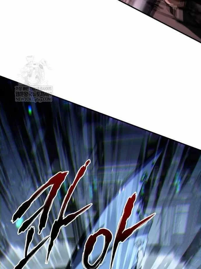 Kim Chiến Sĩ: Hành Trình Xây Dựng Đặc Tính Chapter 68 - Trang 2