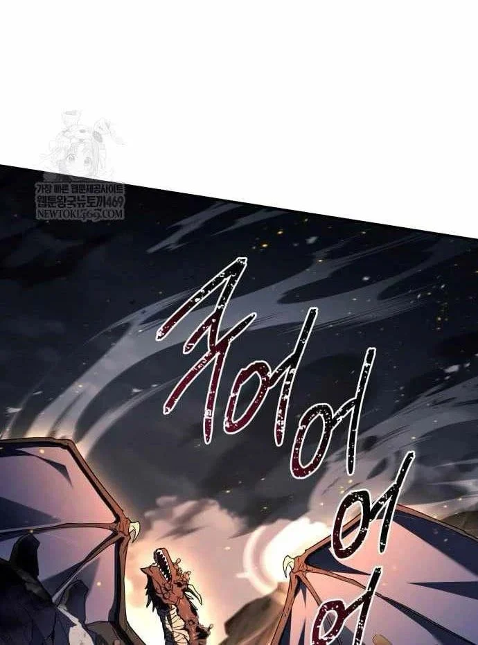 Kim Chiến Sĩ: Hành Trình Xây Dựng Đặc Tính Chapter 68 - Trang 2