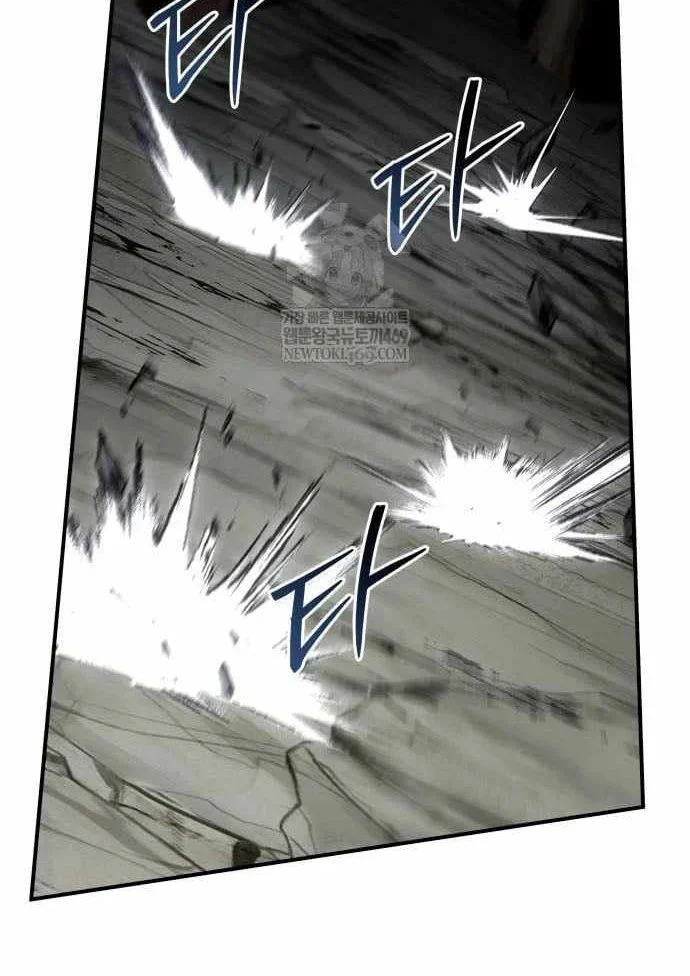 Kim Chiến Sĩ: Hành Trình Xây Dựng Đặc Tính Chapter 68 - Trang 2