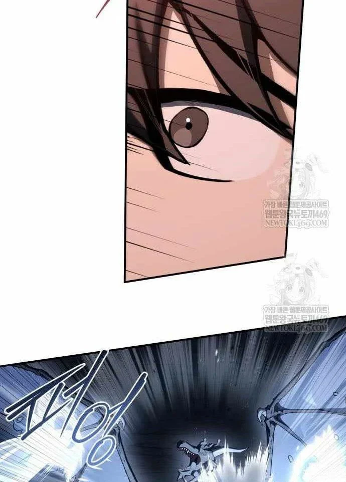 Kim Chiến Sĩ: Hành Trình Xây Dựng Đặc Tính Chapter 68 - Trang 2