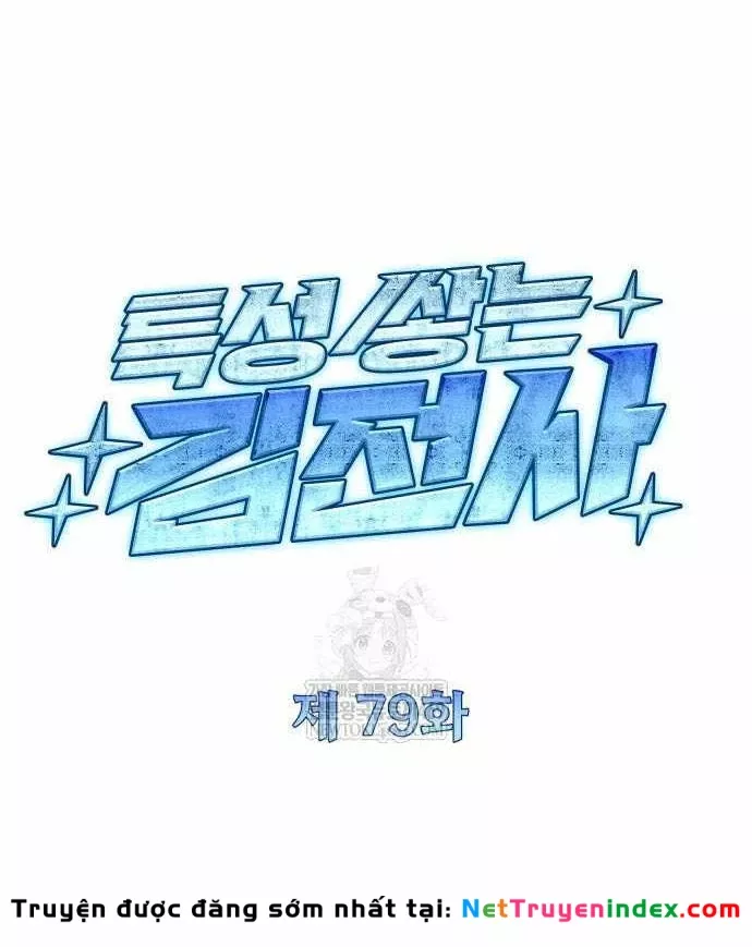 Kim Chiến Sĩ: Hành Trình Xây Dựng Đặc Tính Chapter 79 70