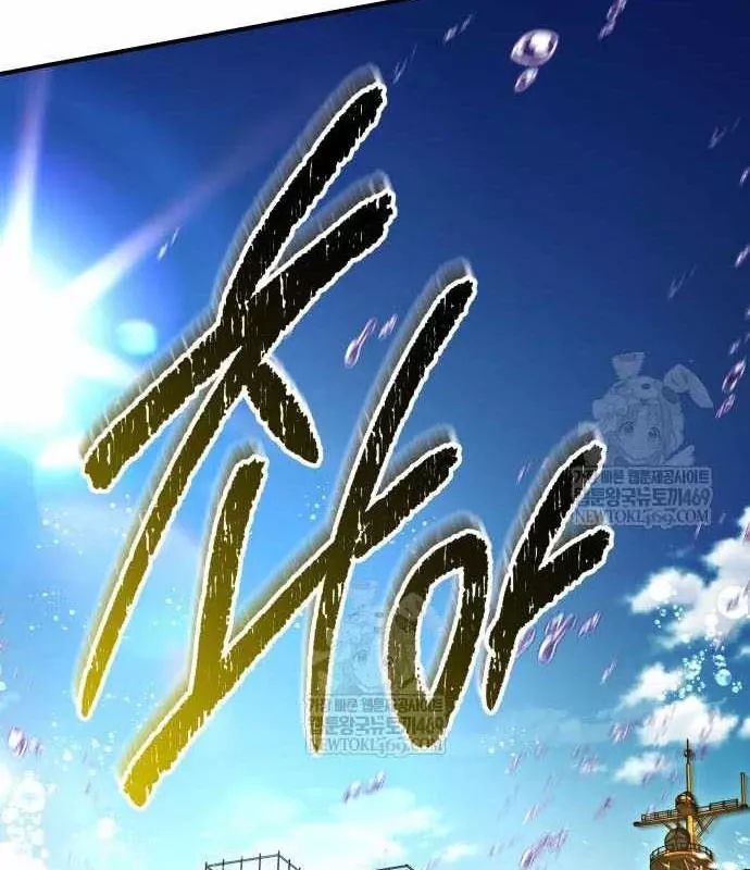 Kim Chiến Sĩ: Hành Trình Xây Dựng Đặc Tính Chapter 79 72