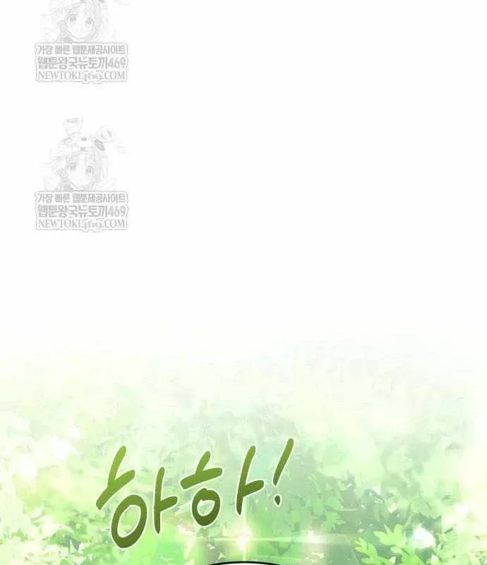 Kim Chiến Sĩ: Hành Trình Xây Dựng Đặc Tính Chapter 79 126