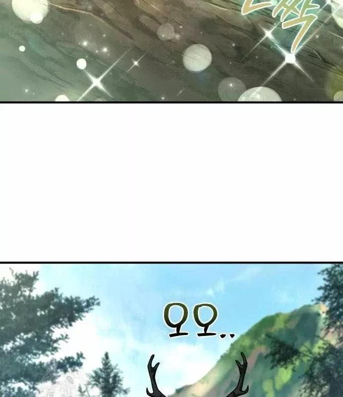 Kim Chiến Sĩ: Hành Trình Xây Dựng Đặc Tính Chapter 79 183