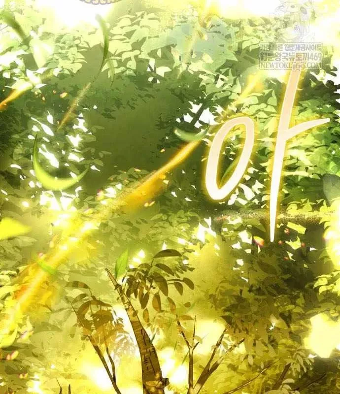 Kim Chiến Sĩ: Hành Trình Xây Dựng Đặc Tính Chapter 79 201