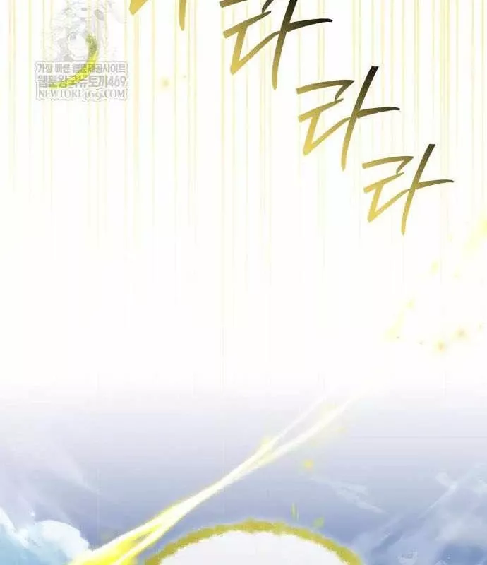 Kim Chiến Sĩ: Hành Trình Xây Dựng Đặc Tính Chapter 79 205