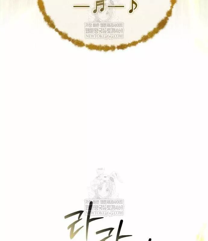 Kim Chiến Sĩ: Hành Trình Xây Dựng Đặc Tính Chapter 79 209