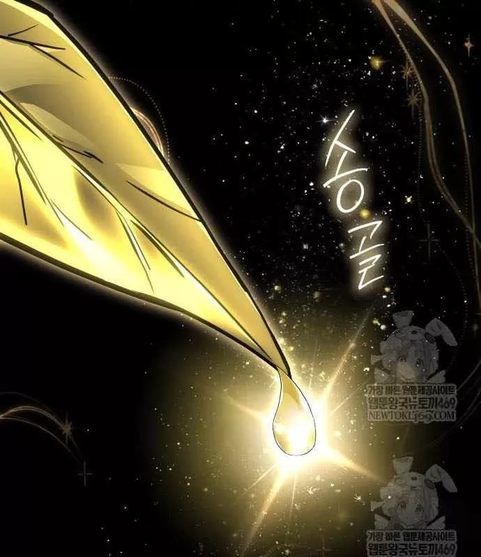 Kim Chiến Sĩ: Hành Trình Xây Dựng Đặc Tính Chapter 79 228