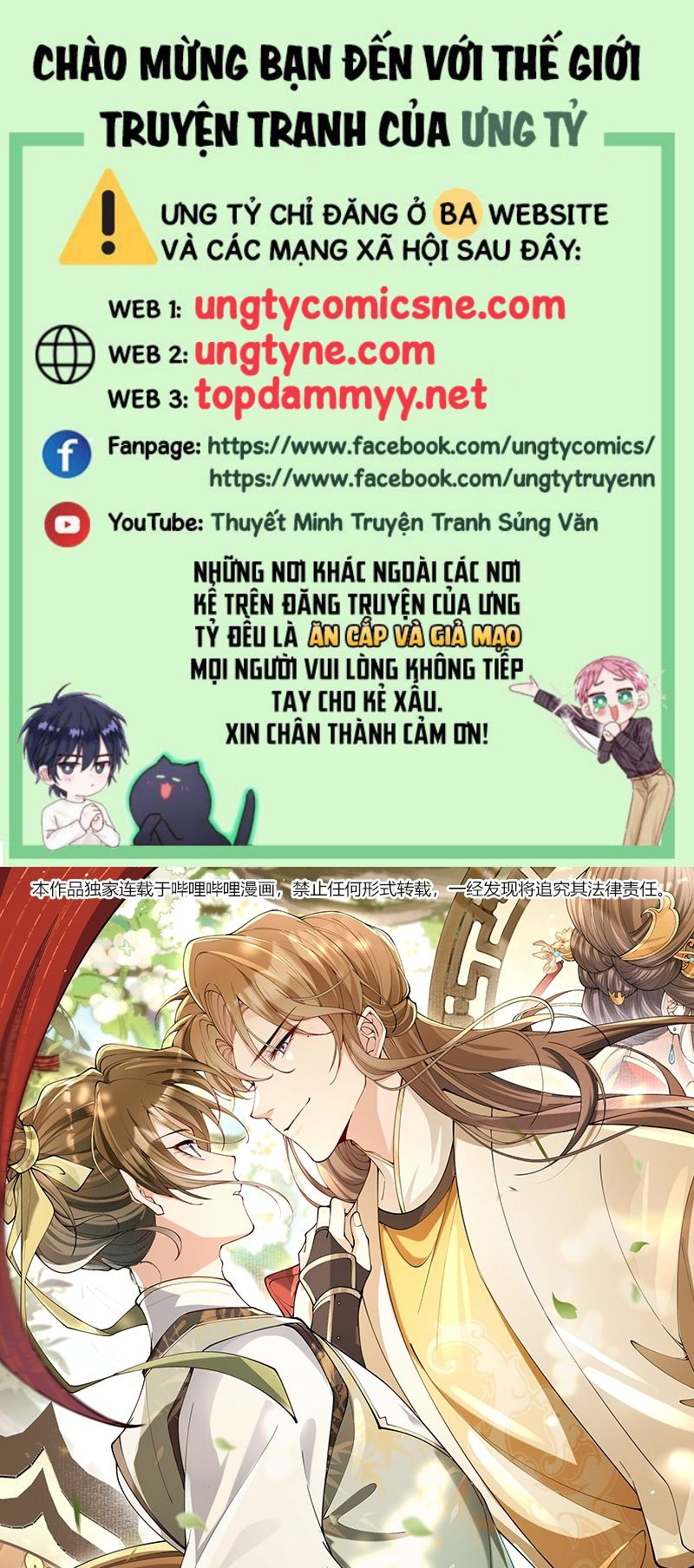 Kim Phong Ngọc Lộ Chap 33 1