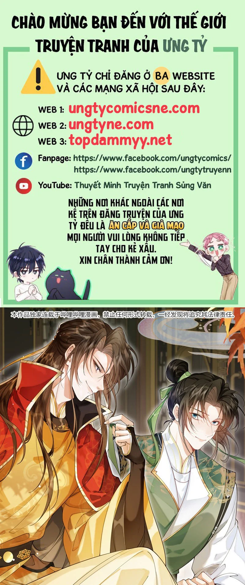 Kim Phong Ngọc Lộ Chapter 16 - Trang 2