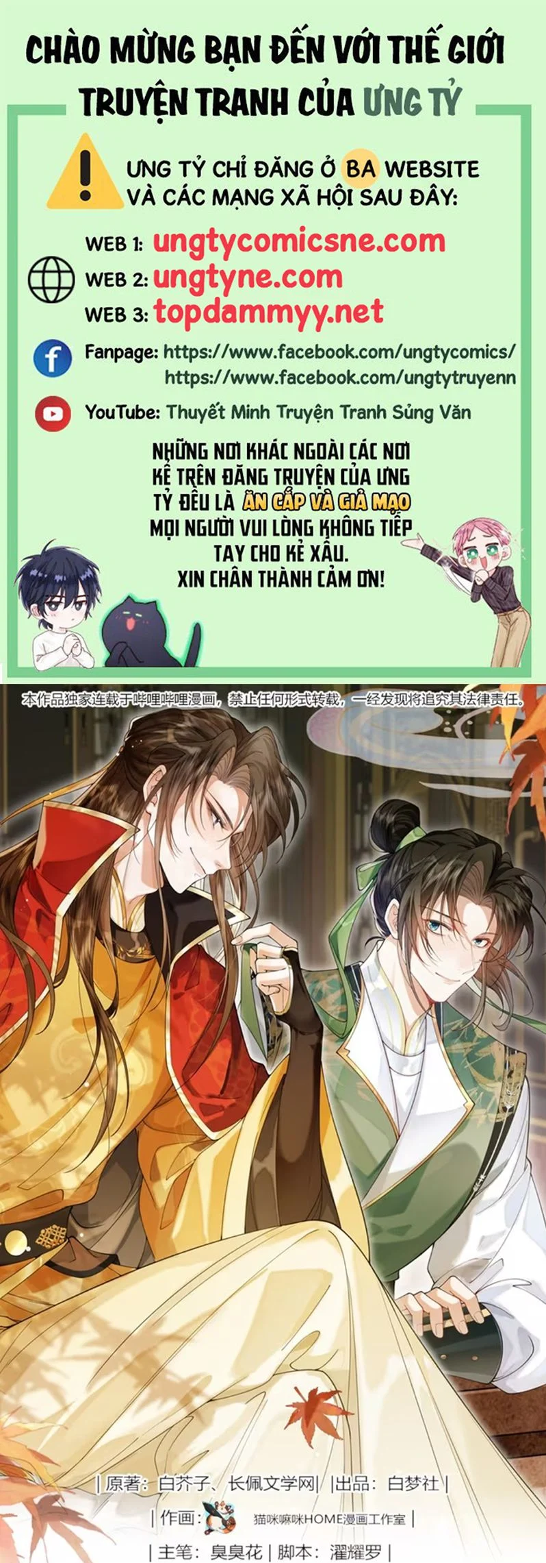 Kim Phong Ngọc Lộ Chapter 20 - Trang 2