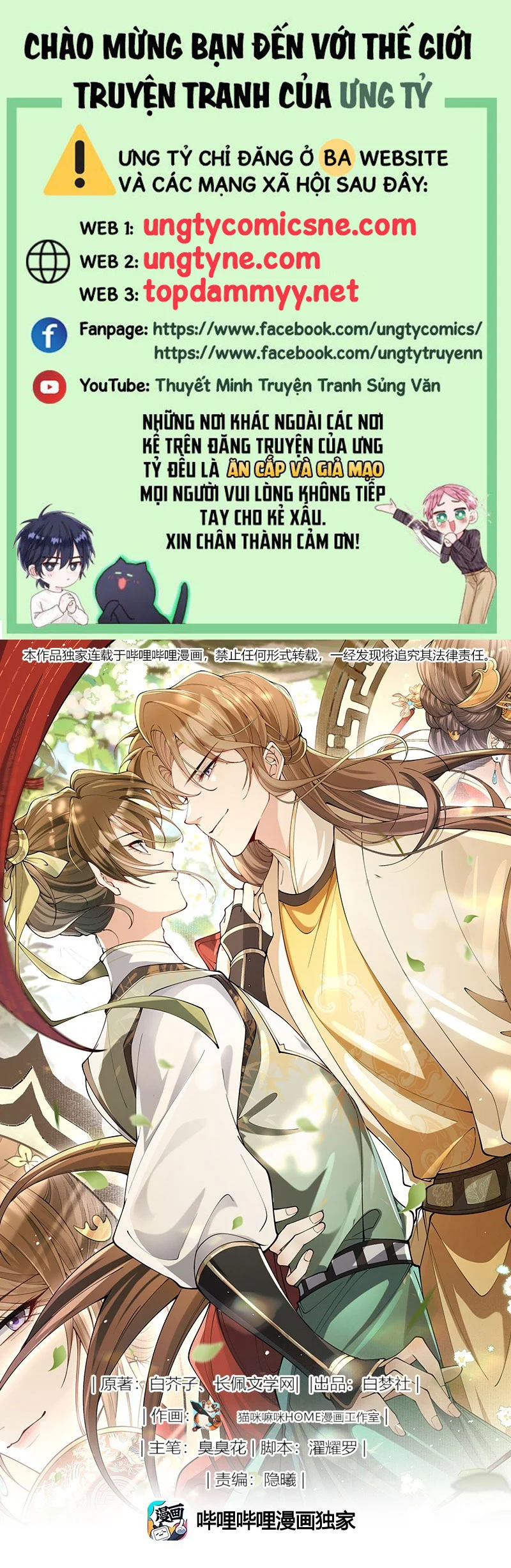 Kim Phong Ngọc Lộ Chapter 26 1
