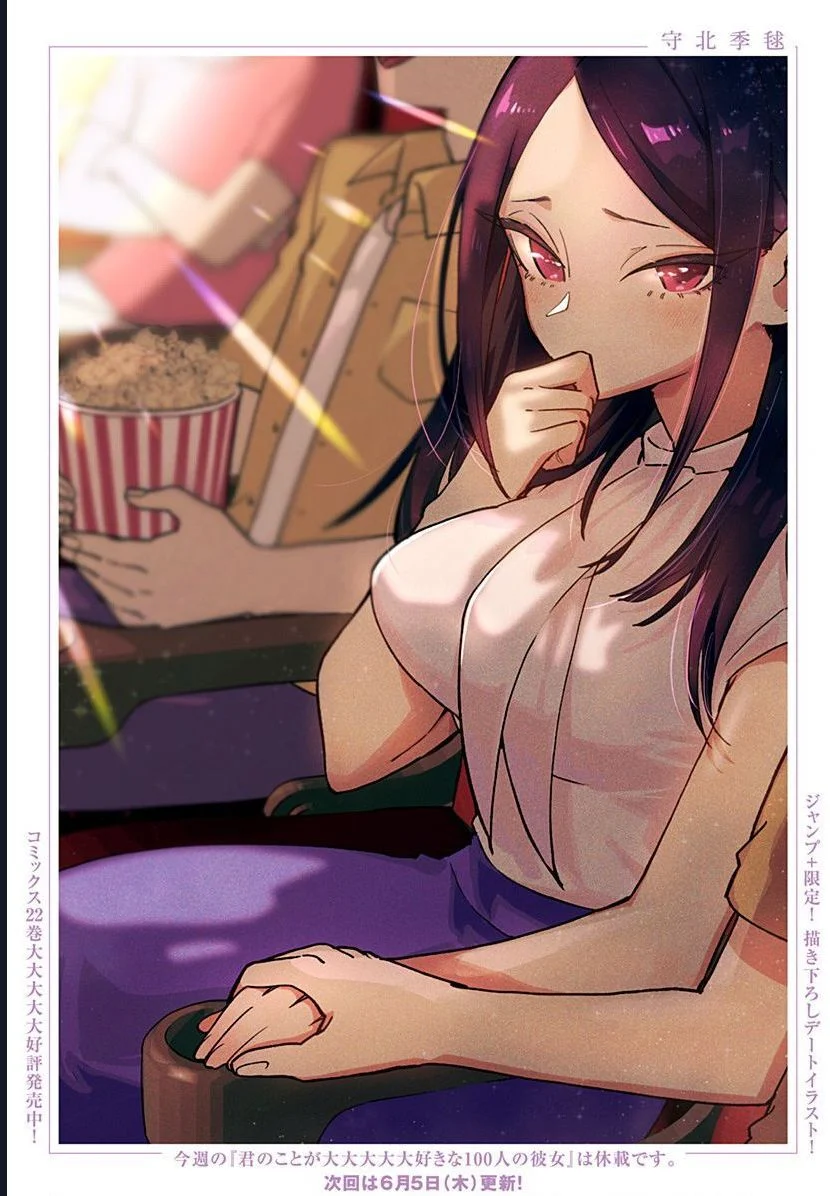 Kimi No Koto Ga Dai Dai Dai Dai Daisuki Na 100-Ri No Kanojo Chapter 222.1 - Trang 2