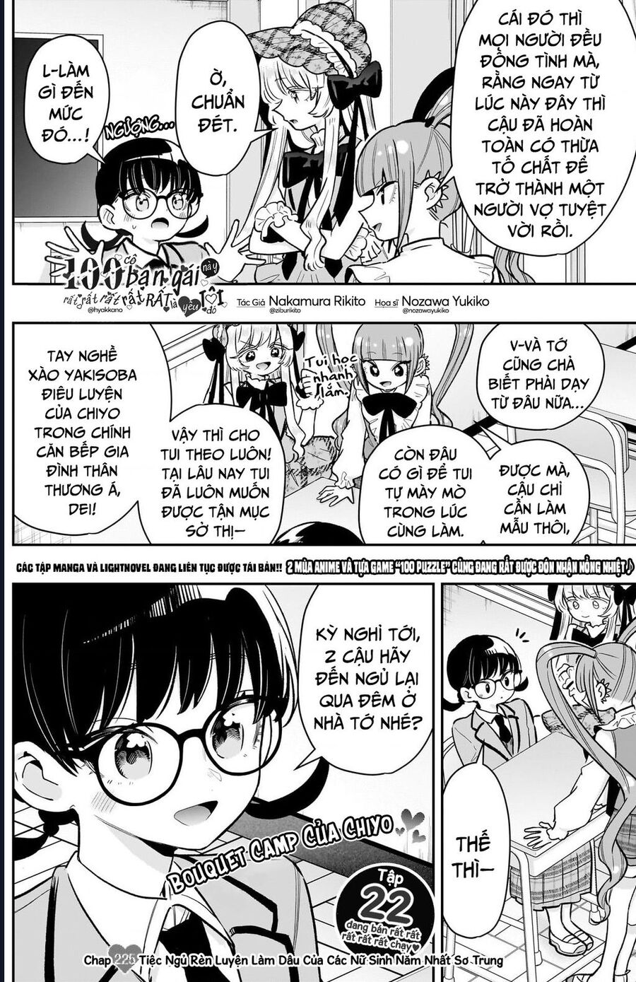 Kimi No Koto Ga Dai Dai Dai Dai Daisuki Na 100-Ri No Kanojo Chapter 225 3