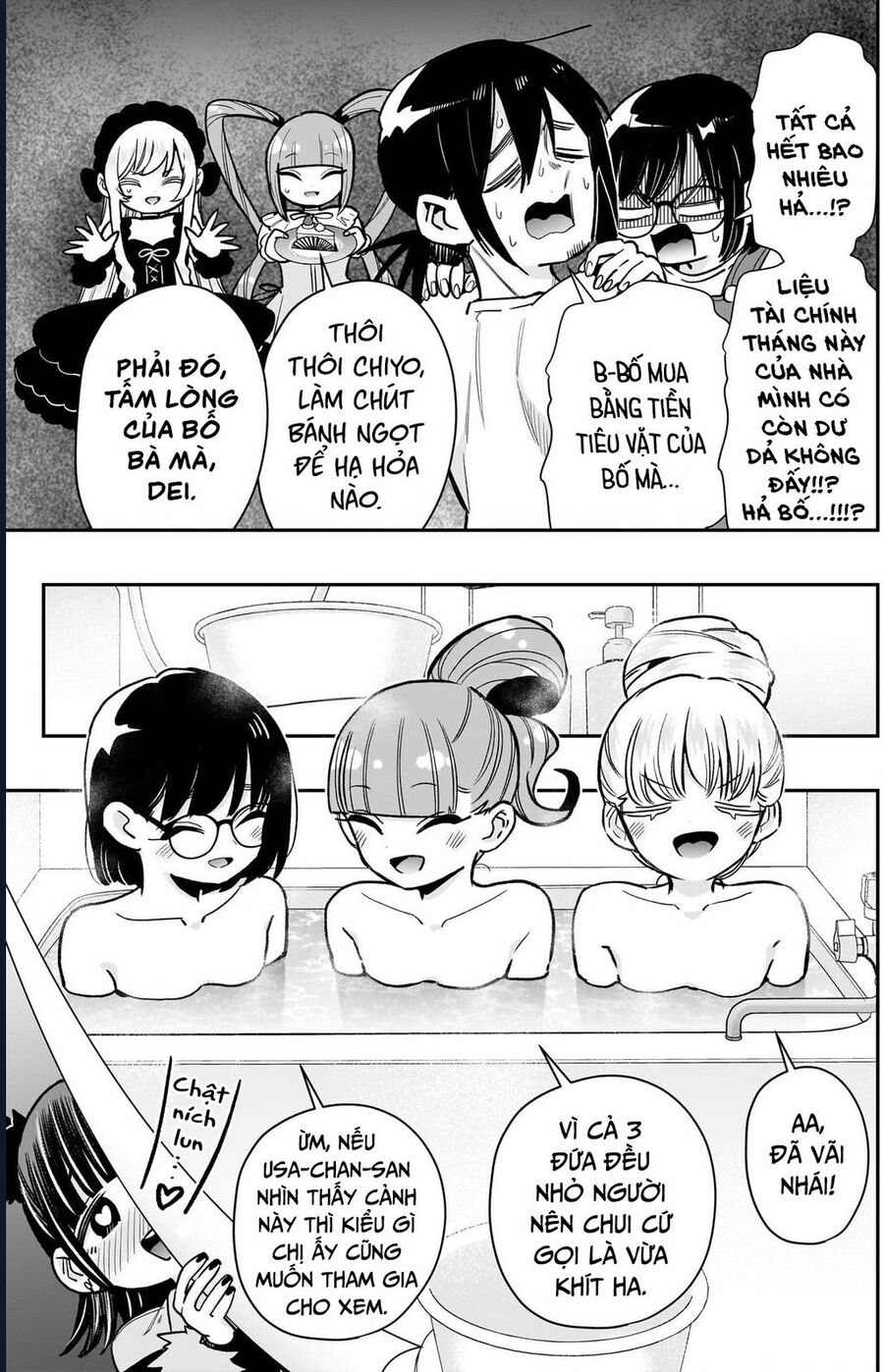 Kimi No Koto Ga Dai Dai Dai Dai Daisuki Na 100-Ri No Kanojo Chapter 225 12