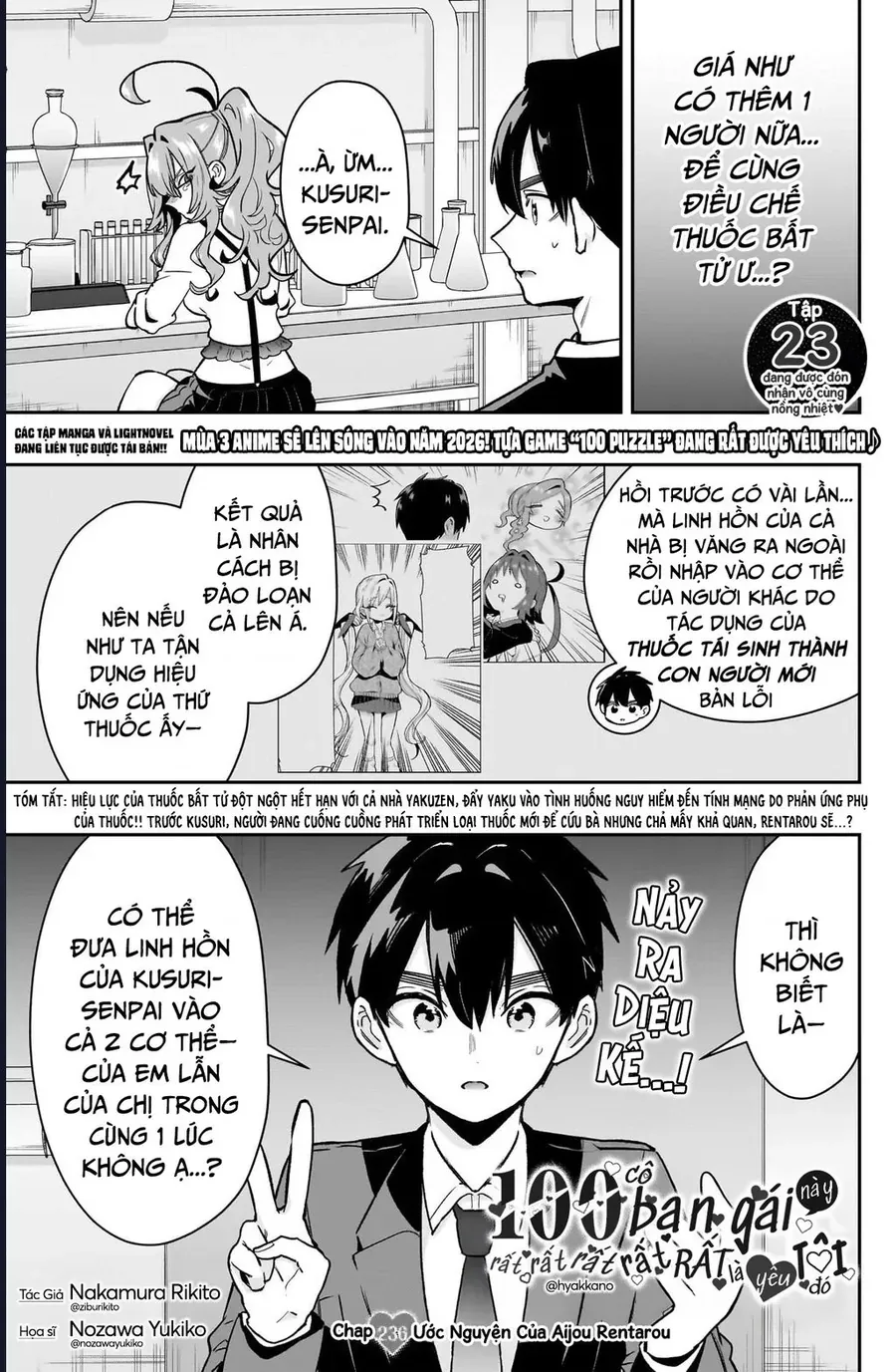 Kimi No Koto Ga Dai Dai Dai Dai Daisuki Na 100-Ri No Kanojo Chapter 236 - Trang 2