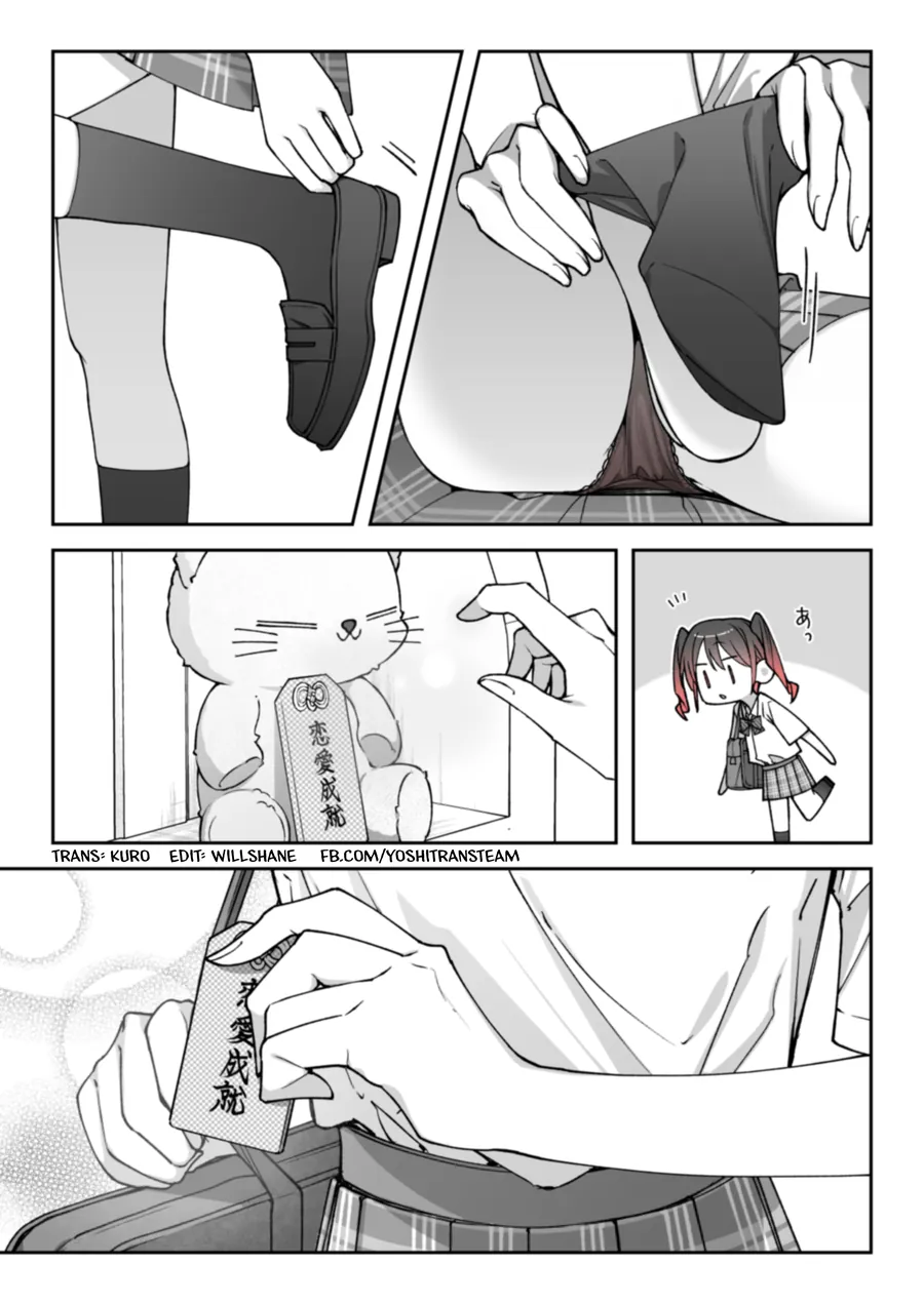 kimi no sei de akaku naru Chapter 21.5 3