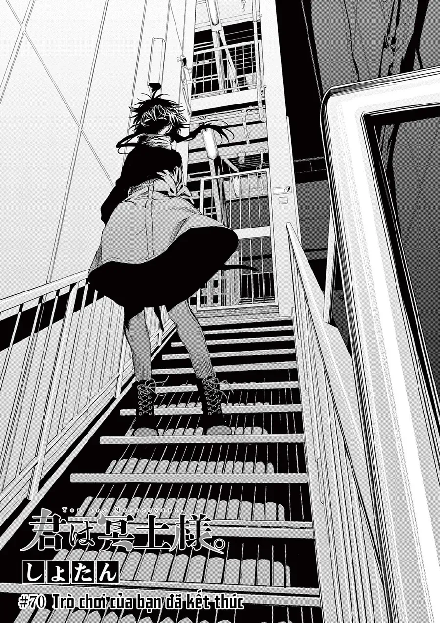 Kimi Wa Meido-Sama Chapter 70 - Next 