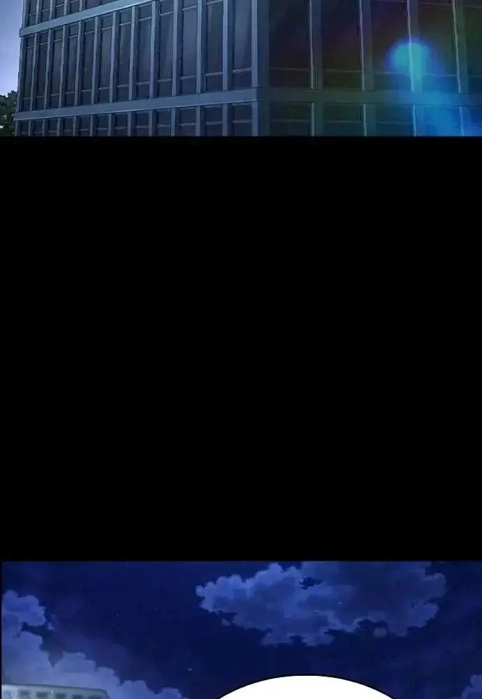 King Game Chapter 106 - Trang 4