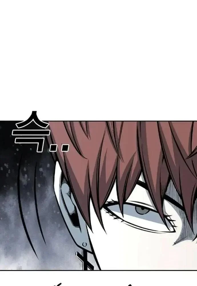 King Game Chapter 106 - Trang 4