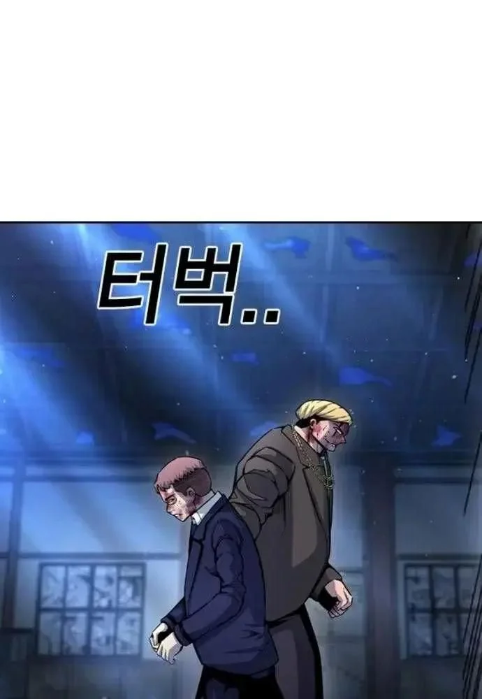 King Game Chapter 106 - Trang 4