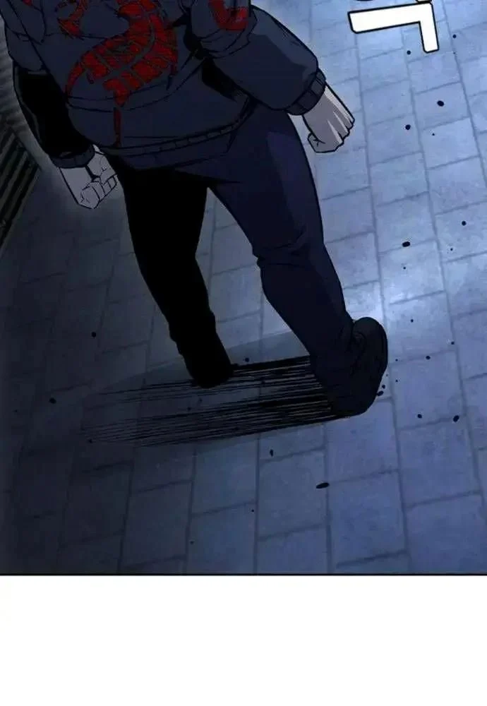 King Game Chapter 108 - Trang 4