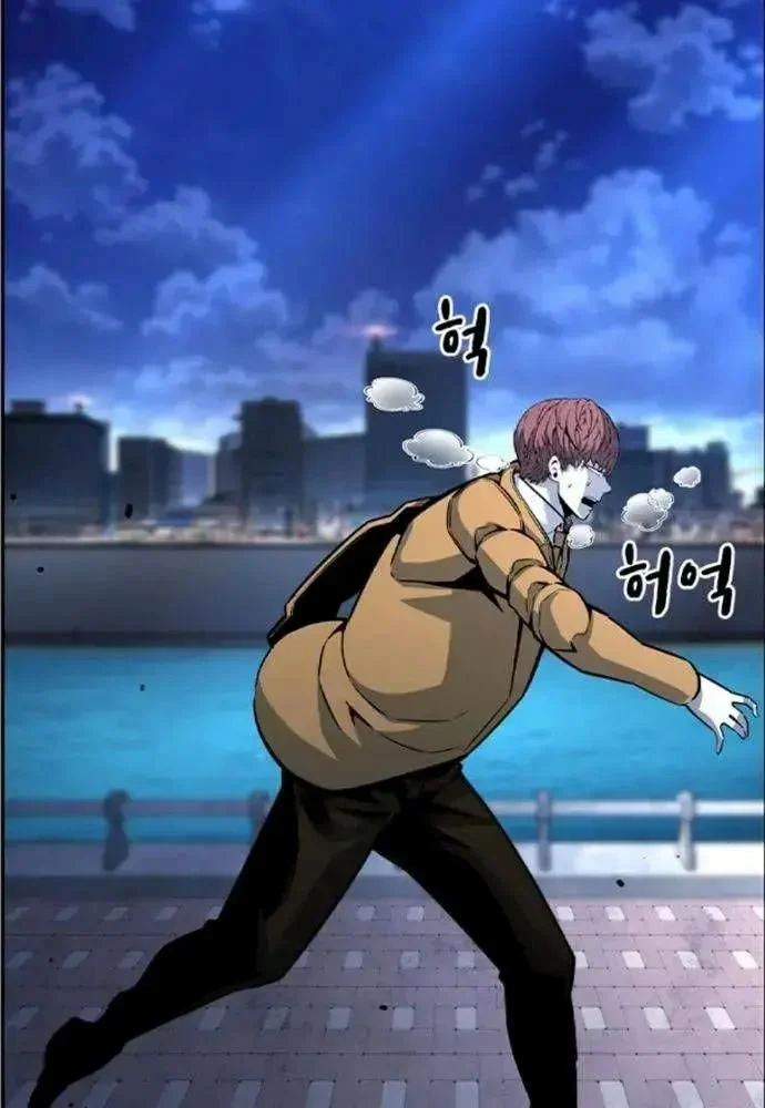 King Game Chapter 108 - Trang 4