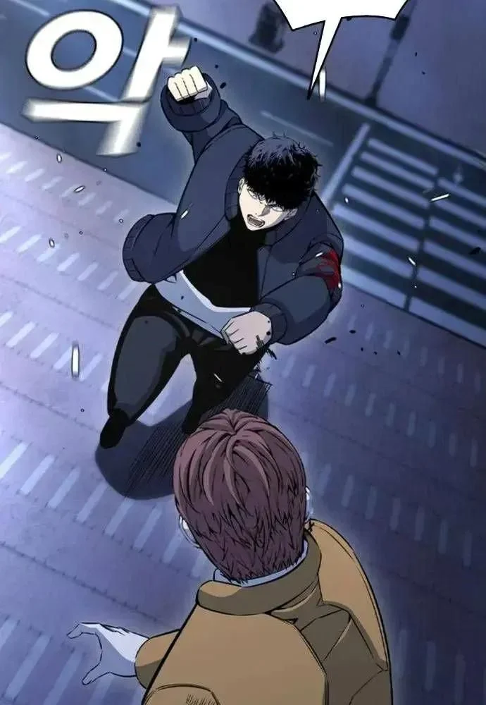 King Game Chapter 108 - Trang 4