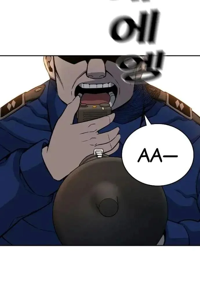 King Game Chapter 108 - Trang 4