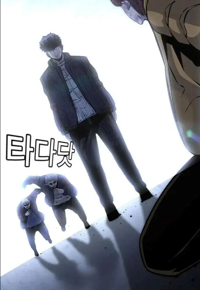 King Game Chapter 108 - Trang 4