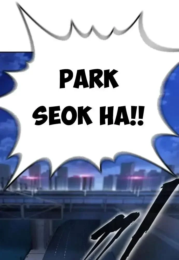 King Game Chapter 108 - Trang 4