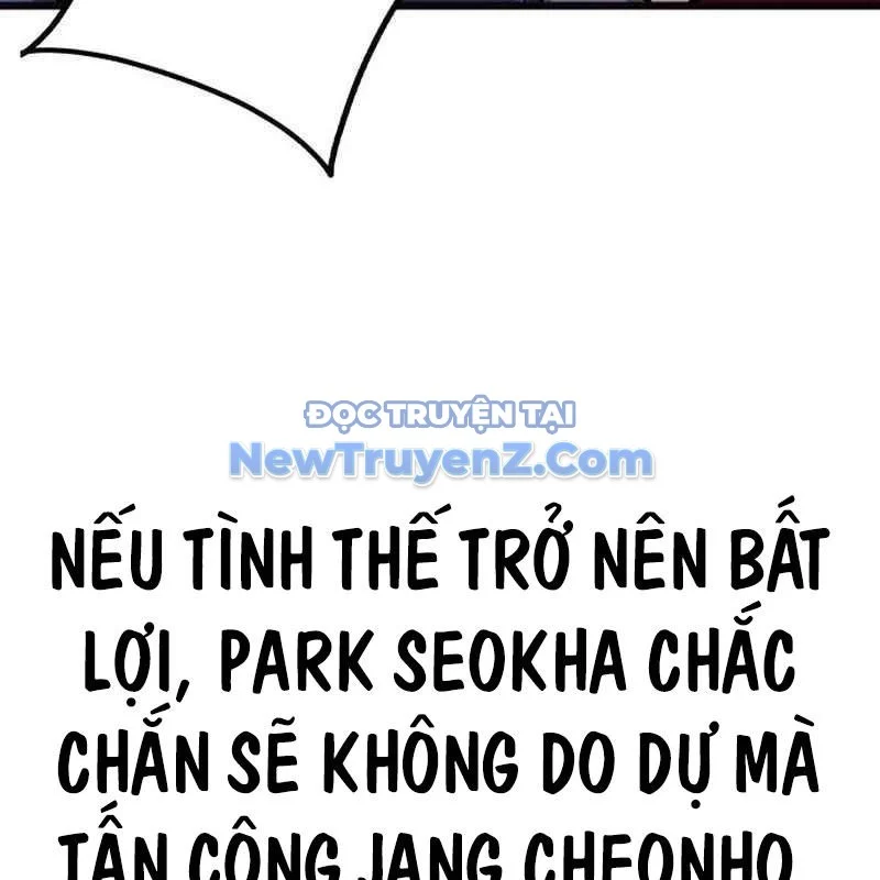 King Game Chapter 109 - Trang 2