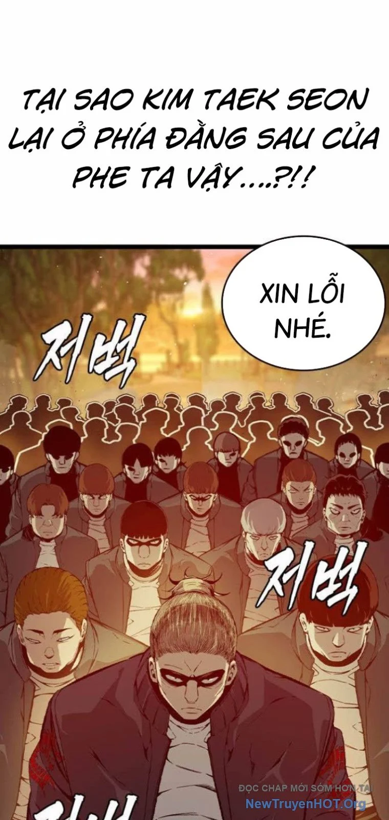 King Game Chapter 121 - Trang 2