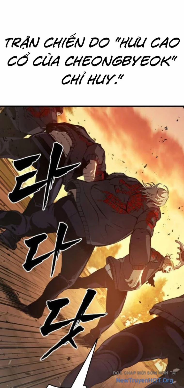 King Game Chapter 122 - Trang 2