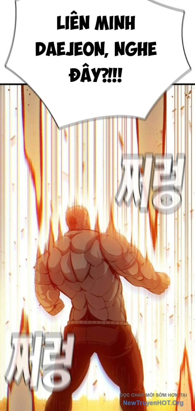 King Game Chapter 122 - Trang 2