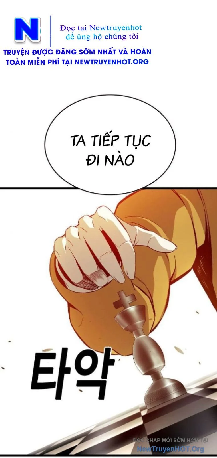 King Game Chapter 123 13