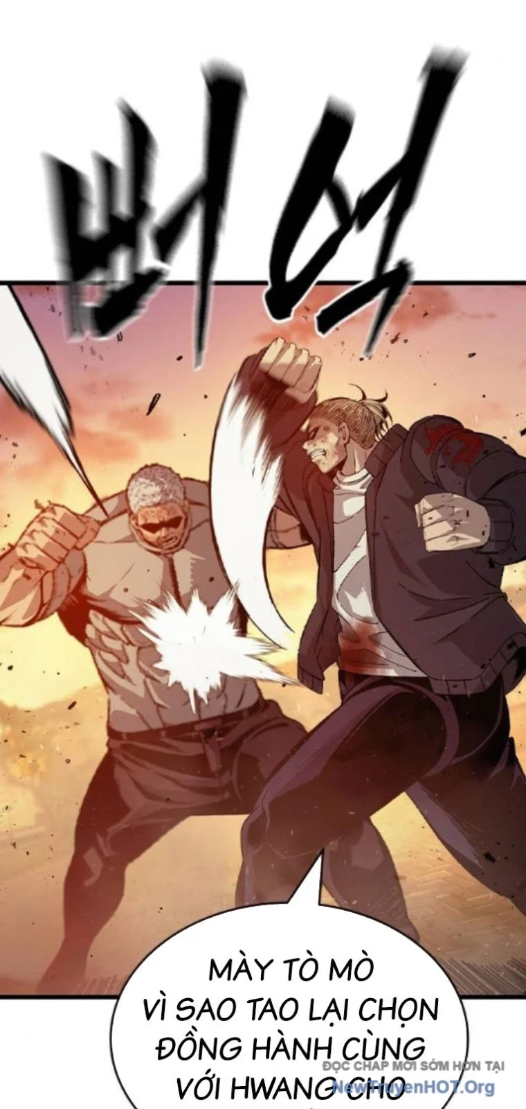 King Game Chapter 123 65