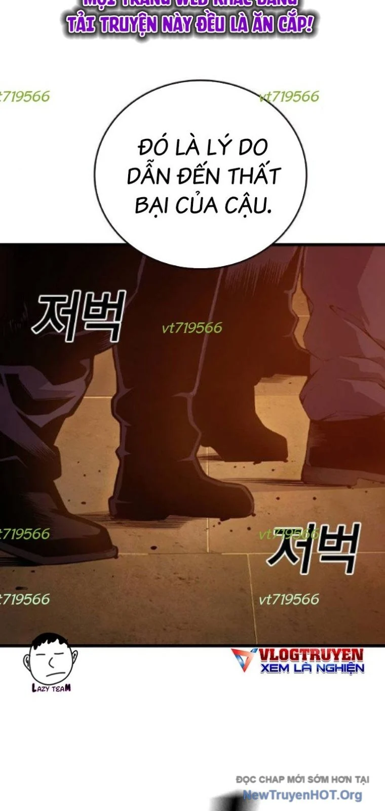 King Game Chapter 123 102