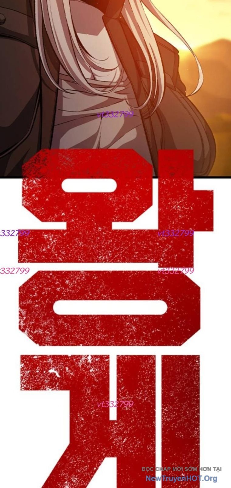 King Game Chapter 124 7