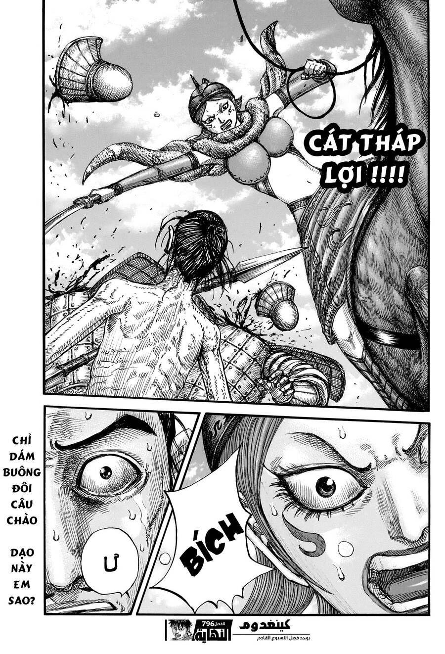 Kingdom – Vương Giả Thiên Hạ Chapter 796 - Trang 2