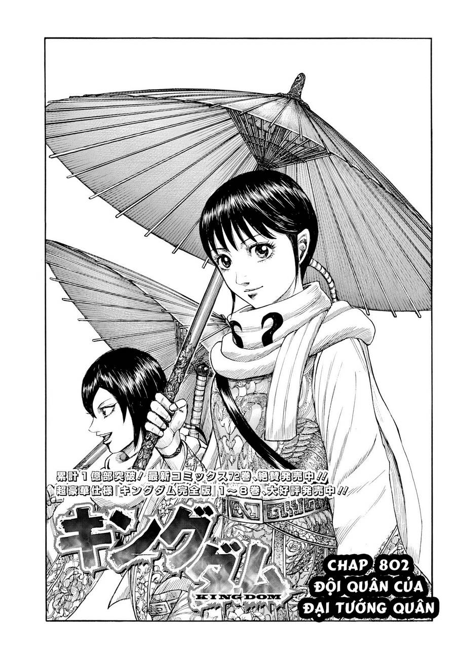 Kingdom – Vương Giả Thiên Hạ Chapter 802 - Trang 2