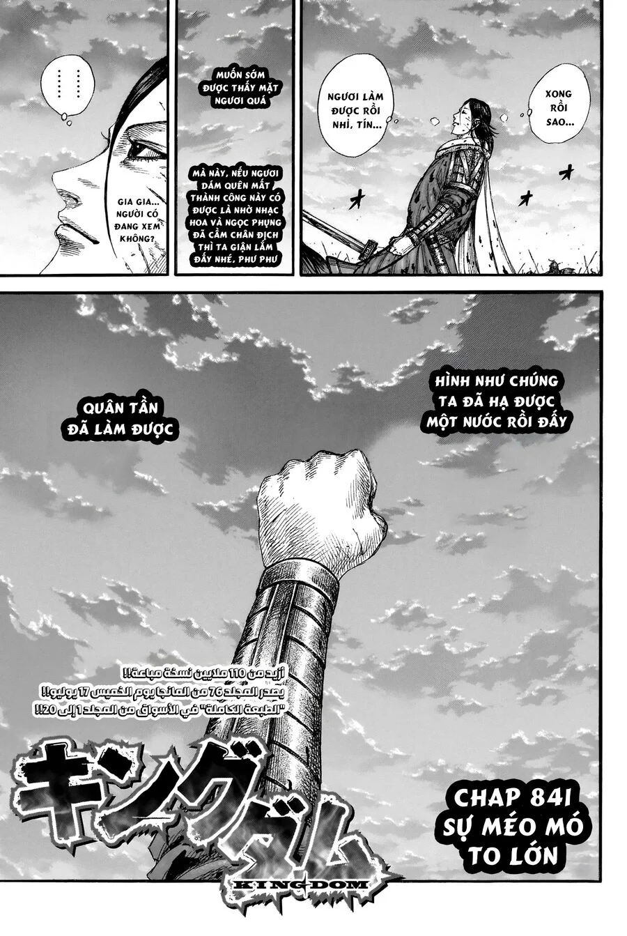 Kingdom – Vương Giả Thiên Hạ Chapter 841 - Trang 2