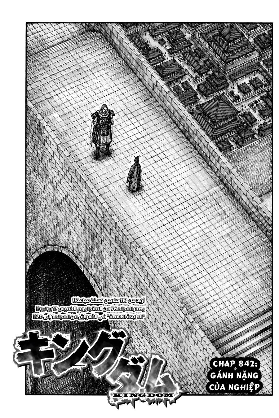 Kingdom – Vương Giả Thiên Hạ Chapter 842 - Trang 2