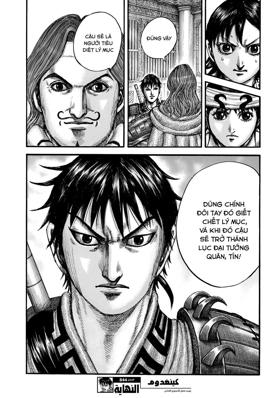Kingdom – Vương Giả Thiên Hạ Chapter 844 - Trang 2