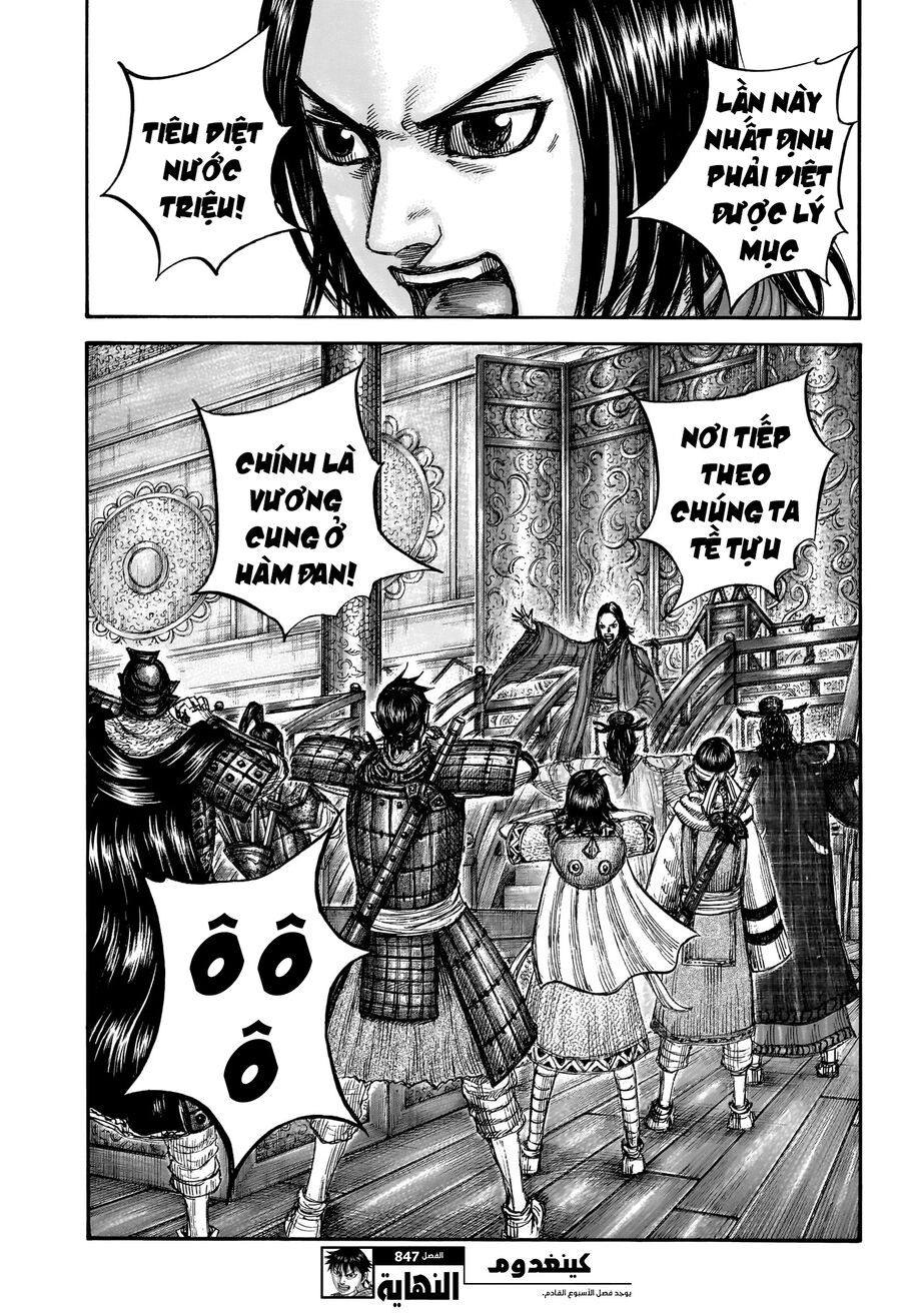 Kingdom – Vương Giả Thiên Hạ Chapter 847 - Trang 2