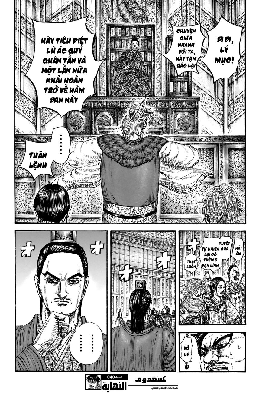 Kingdom – Vương Giả Thiên Hạ Chapter 848 - Trang 2