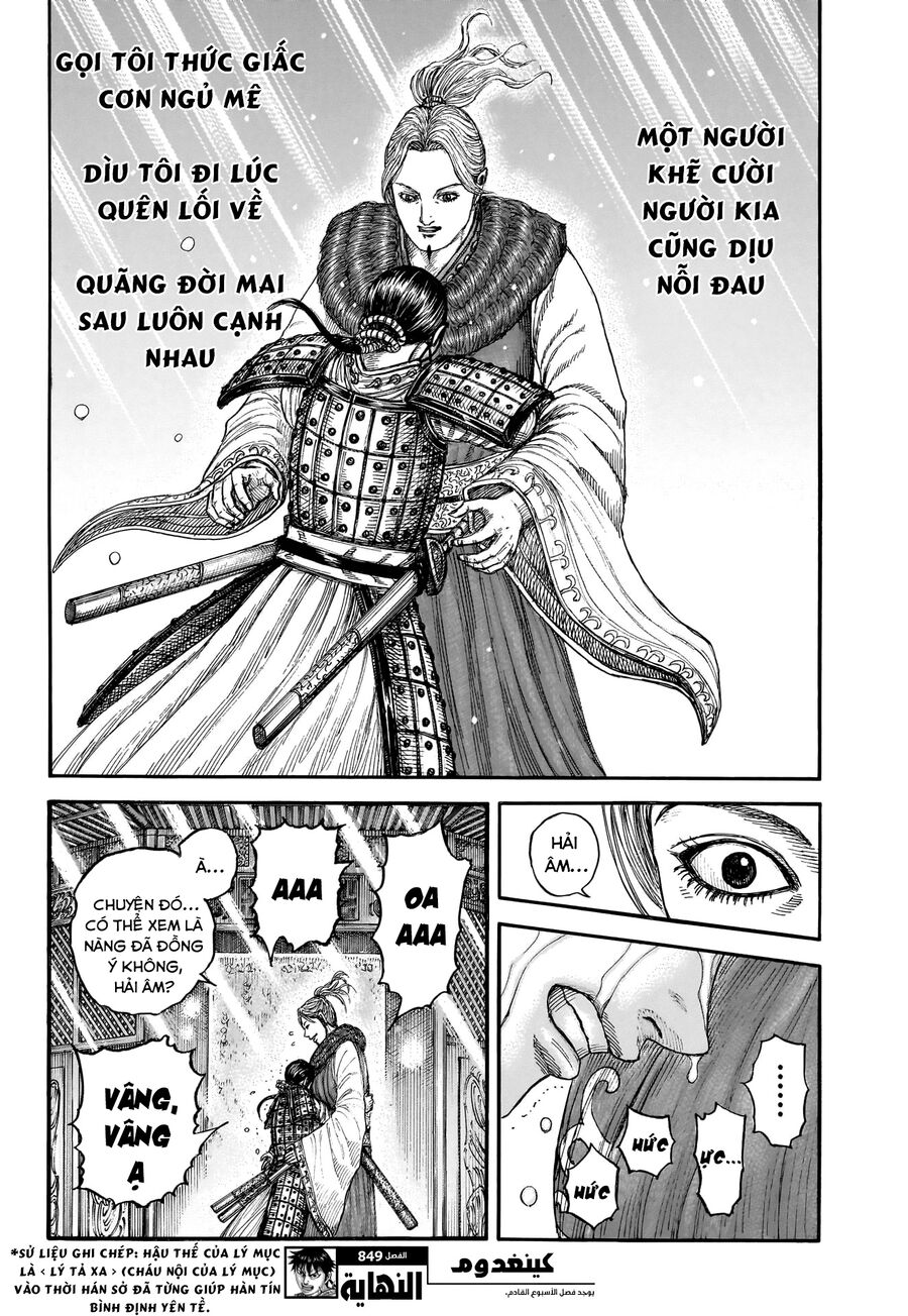 Kingdom – Vương Giả Thiên Hạ Chapter 849 - Trang 2